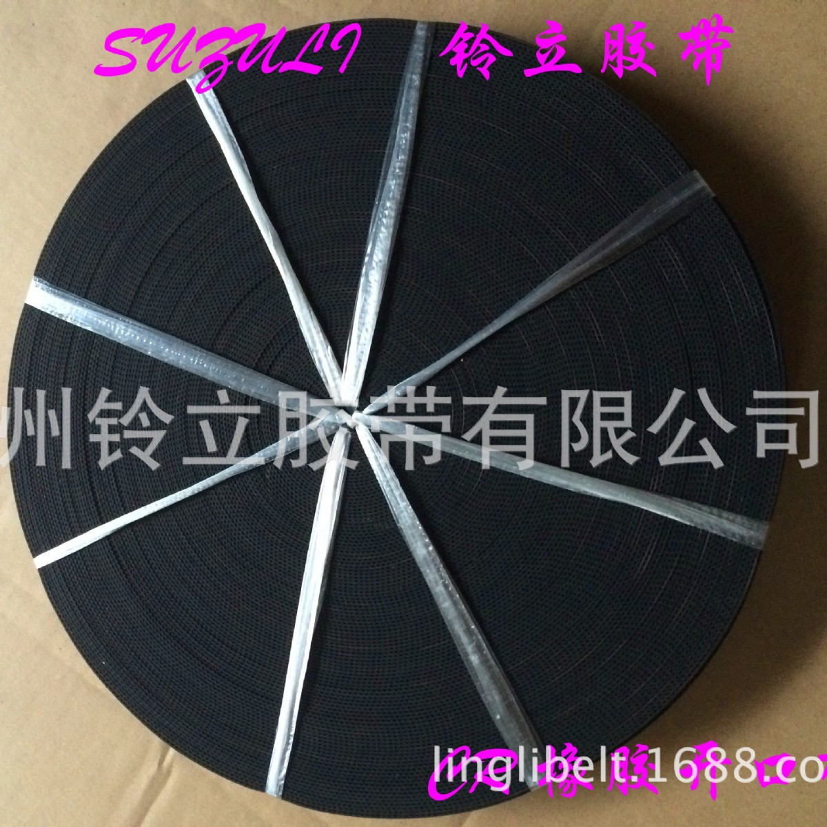 PU钢丝同步带及CR工业开口带MXL12