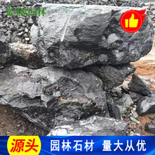 �S��ֱ�l ��βҰɽʯԭʯ���l �m��춸�@���쾰ˮ����ɽʯ