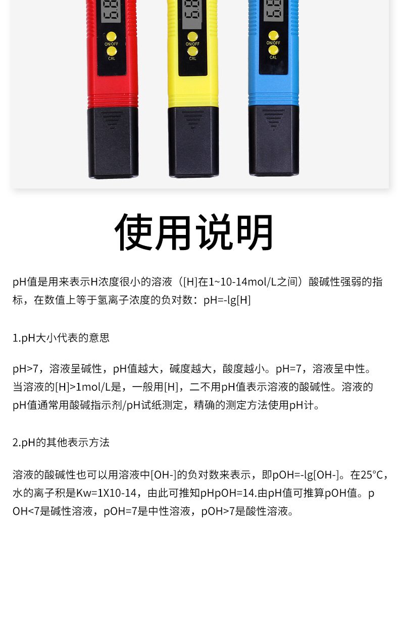 两键不背光PH2_10