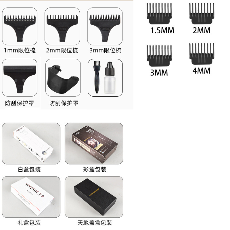 Universal neutral hair clipper positioning caliper positioning comb hair clipper limit comb color box factory direct sales