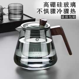 定制玻璃茶壶家用泡茶壶过滤办公室耐高温煮大肚壶清涛壶茶具隔热