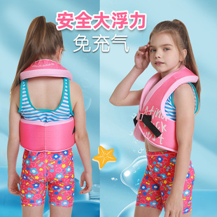 Wellpath Kidsren's Life Jacket Large Buoyancy Girls Portable Wholesale Swimming Rafting Shark Fin Vest
