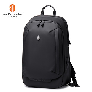 Men's Business Simple Water-repellent Backpack Large Capacity Short-distance Travel Backpack Casual Fashion Computer Bag