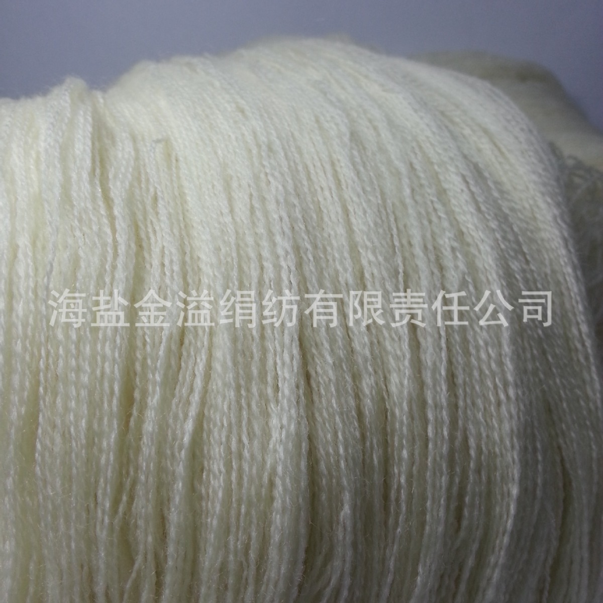 26NM/2  100%羊毛纱线 毛线 澳毛纱线 本白 毛纱