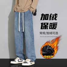 秋冬季新款宽松直筒休闲潮牌美式高街松紧腰复古加绒牛仔长裤子男
