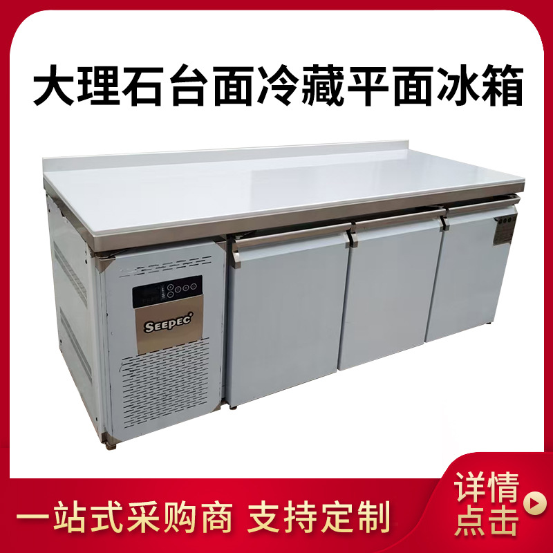 Seepec Air-Cooled Refrigerated Workbench Refrigerator Countertop Marble Refrigerated Cabinet Operating Table Fresh-Keeping Refrigerator