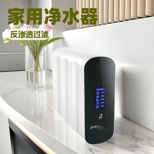 Factory wholesale household water purifier ro direct drinking kitchen desktop large flow 600g tap water filter reverse osmosis