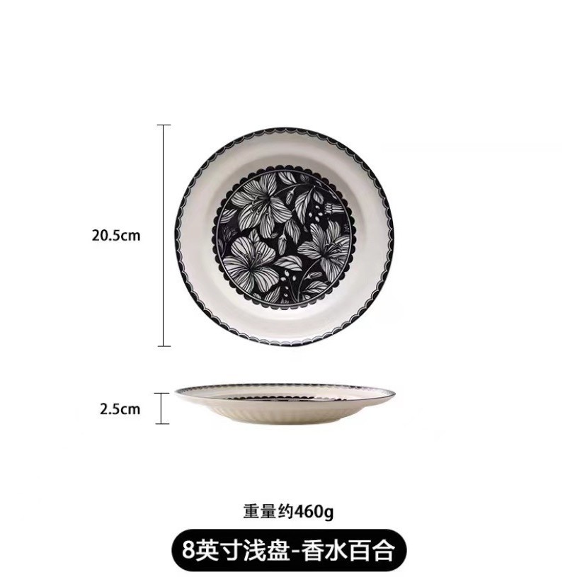 8 인치 얕은 판-향수 릴리