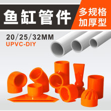 �~�׹ܼ������ȫ����ˮֱ���^���D��מVupvc�ܼ���ͨ���^׃���^