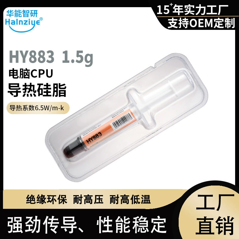 Термопаста для охлаждения процессора Huaneng Zhiyan Xiaomi CCU Hy510, высокотемпературная силиконовая паста, термостойкая кремовая масса 1.93-6.5