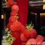 四合院婚礼布置庭院油纸伞