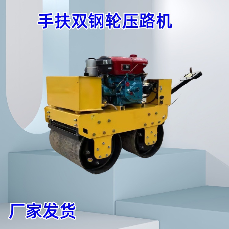 双钢轮座驾压路机 手扶单轮小型汽油压路机 沥青柴油压路机