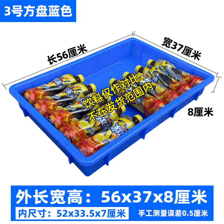 3号方盘蓝色.jpg