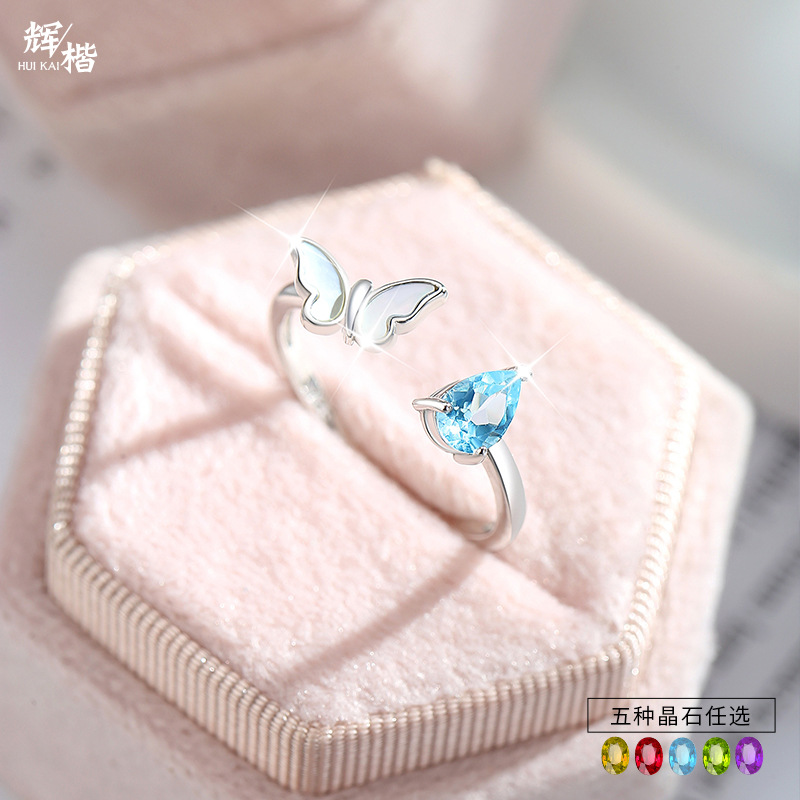 New Chinese-Style Mother-Of-Pearl Butterfly Ring Niche Natural Crystal Stone S925 Sterling Silver Adjustable Versatile Ring
