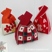 ins结婚伴手礼针织包袋婚庆送伴娘手拎包糖袋喜婚礼斜挎婚庆定制