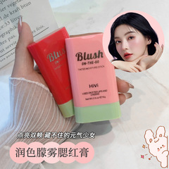 Blush外貿批發腮紅棒Hivi變色潤色腮紅棒啞光胭脂Blusher跨境V906