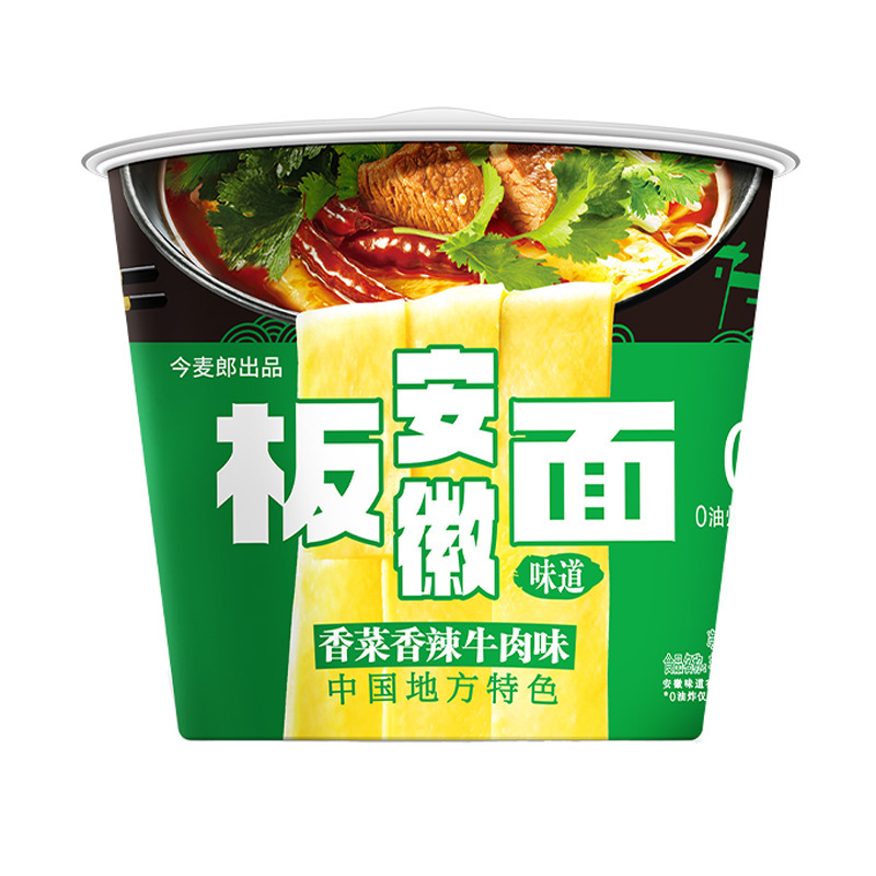 今麦郎安徽板面卤香麻辣香辣牛肉面烩面非油炸宽面冲泡速食桶面|undefined