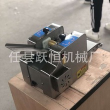 全自动水饺饺子皮 面条机 云吞煎饺包子皮机 磨具可更换