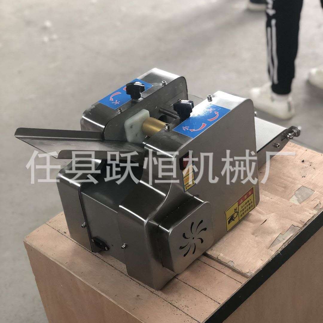 全自动水饺饺子皮 面条机 云吞煎饺包子皮机 磨具可更换