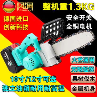 2016A3 lithium battery rechargeable chainsaw wireless single hand saw chainsaw logging saw household power tools