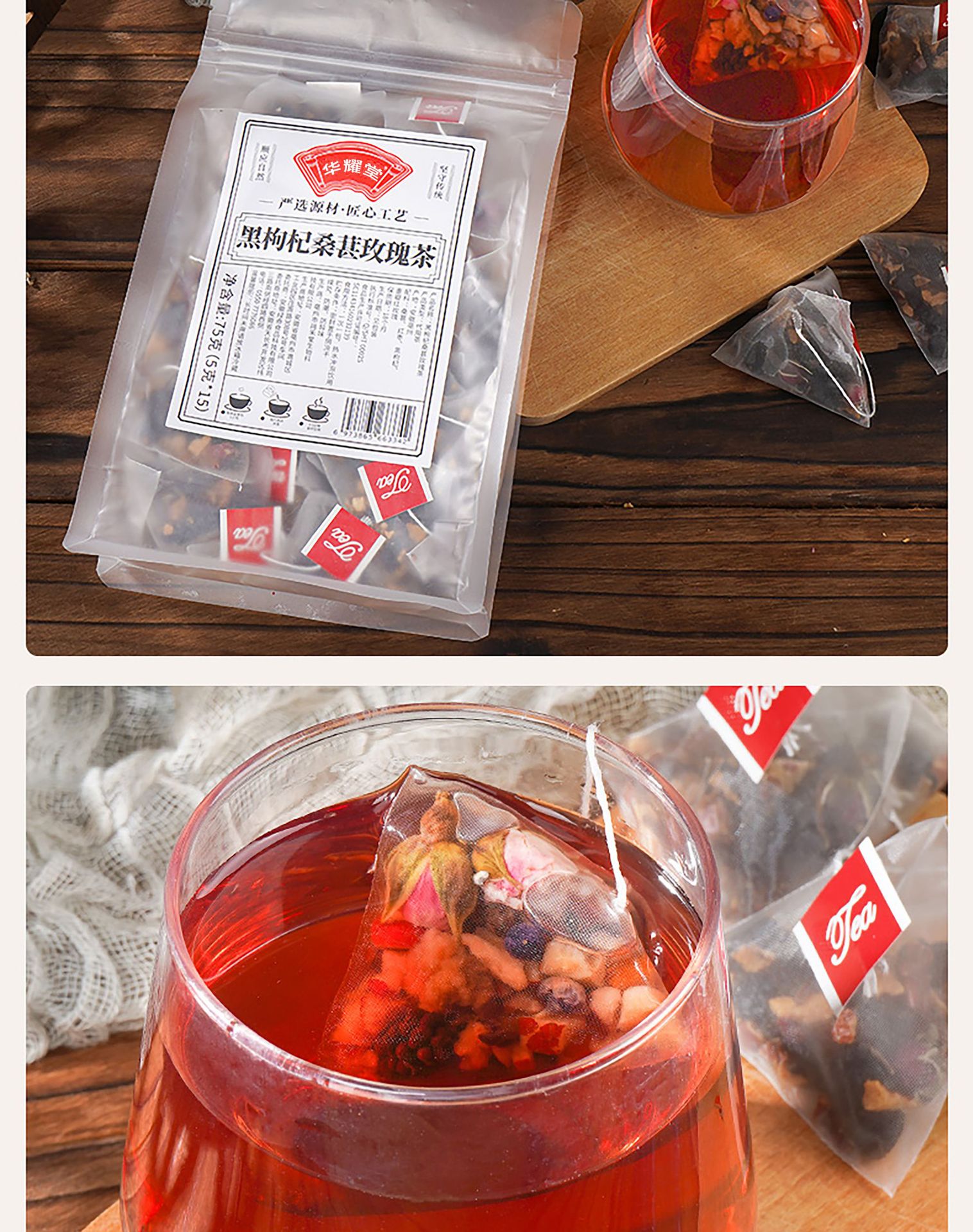 Black Goji Berry Mulberry Rose Tea 5g x 15 Bags Herbal Blend for Daily Steeping specifications
