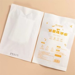 Baby Sweat Towel for Kindergarten Playground, Individually Packaged with Smiling Face Design, Portable Disposable Sweat Towel