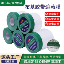 �����ڱ�Ĥ���ጣ���⠝��ʯ����oĤ��ˮ��ɰ�b���ڱ�Ĥ��ճ