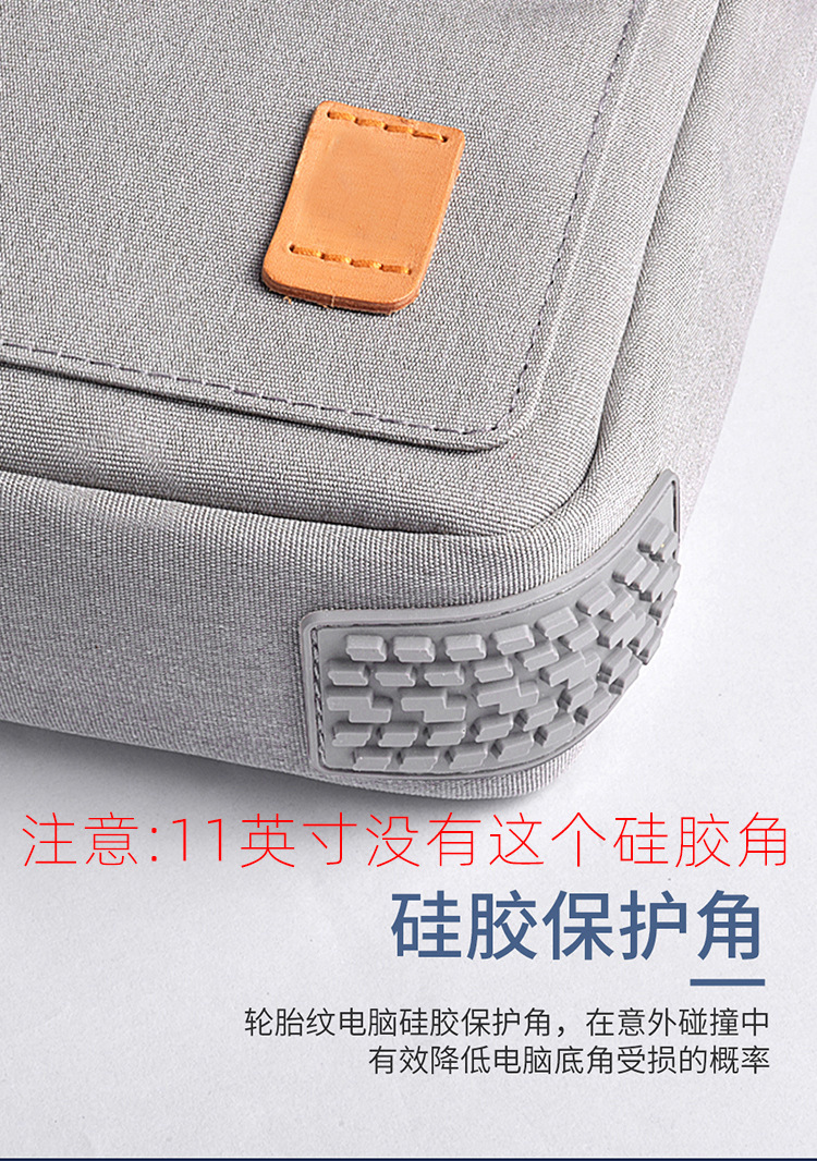 苹果电脑包