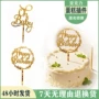 跨境定制生日派对插牌