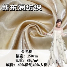 �����85g �W���y�z���~������ɫ�������� ��������B��ȹ�Y����