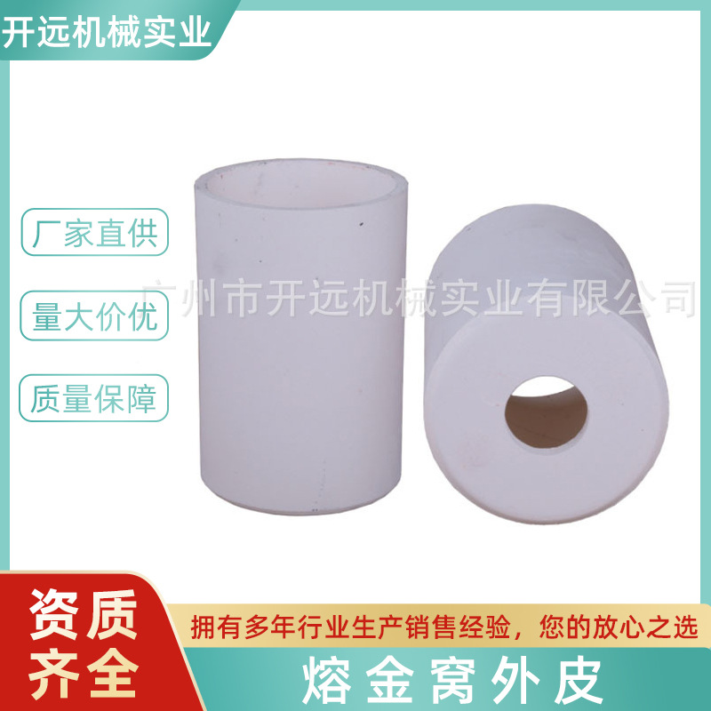 专业提供KYG1171  倒模机溶金窝外皮 倒模具 溶金窝 饰品生产专用