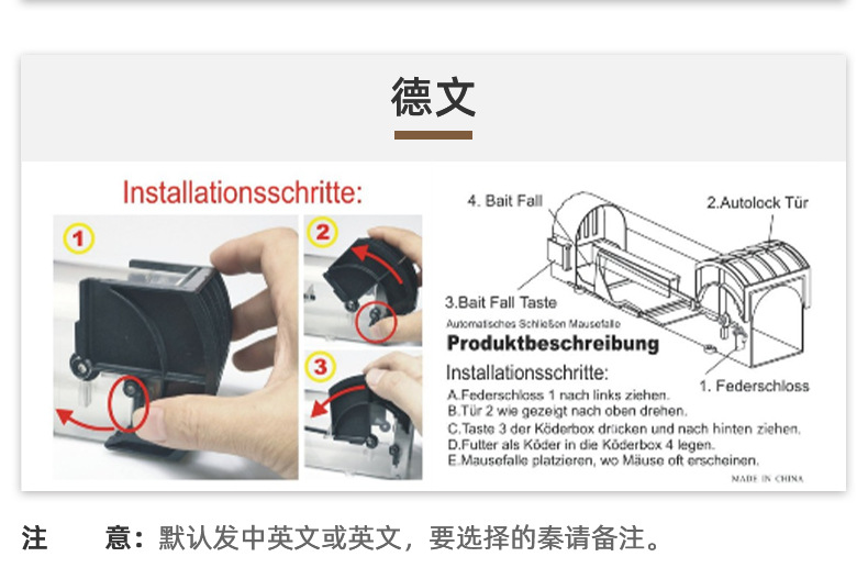 深圳市成新富才电子科技有限公司-详情页2_13