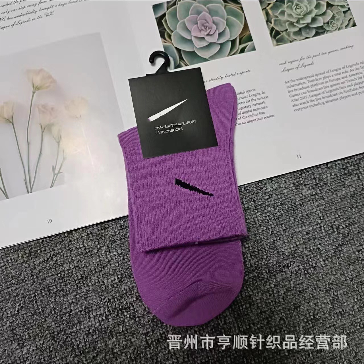 중간 튜브 보라색