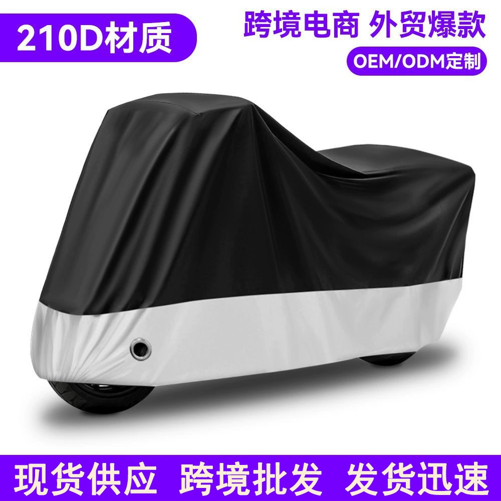 Трансграничный горячий чехол для мотоцикла, чтобы покрыть дождь солнцезащитный крем 210D с серебряной тканью Оксфорд ткань толстый чехол для мотоцикла