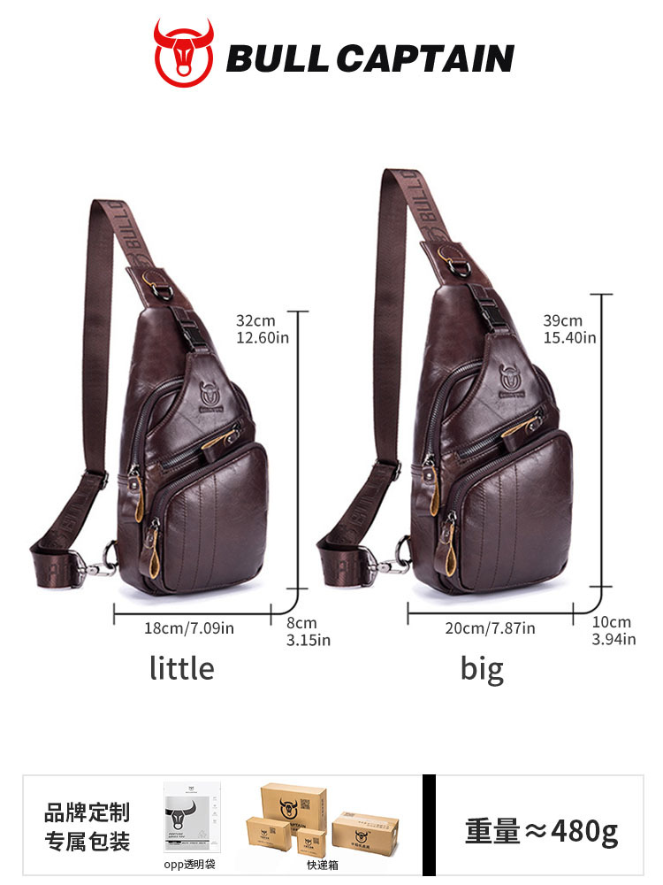 Captain Niu's High-End Guangzhou Leather Shoulder Crossbody First-Layer Cowhide Men's Chest Bag Genuine Leather Tablet iPad Mobile Phone Bag