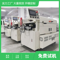 コンピュータ制御板のフラックスの残基の自动クリーニングの锡の玉锡のかすのクリーニングの自动クリーニングの洗浄机