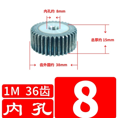Diferensial dişli dəstləri | cylindrical gear industrial transmission - 1-mold-36-teeth
