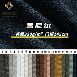 绒布;涤纶面料;其他麻类面料