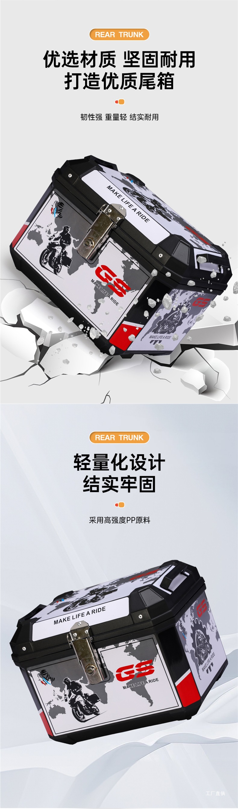 Motorcycle Electric Vehicle Trunk Large Capacity Trunk Scooter Battery Car Trunk Large Waterproof Peihui