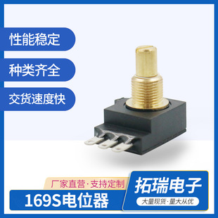 �S��ֱ���F؛���l169S׃�l�����I�O���{��늙C�L�����λ�����