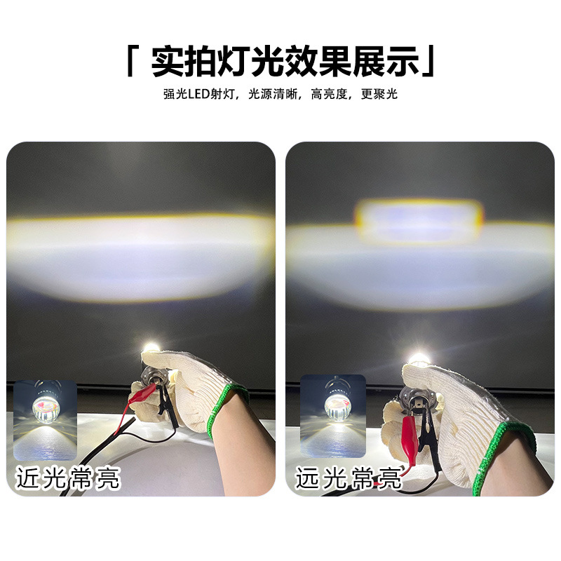 Motor de automóvil LED delantero de alta luz lente condensadora delantero H4 no destructivo de montaje del foco cerca de la bombilla integrada