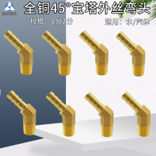 �S�~45&deg;������z���^1��2�ֲ�6.8.10mmú���Ӛ�ܿՉ��C�����^