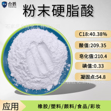 ����һ���۠�Ӳ֬�� ������ĩӲ֬�� ֬���� ѩ�ןoζ �����Ժ�