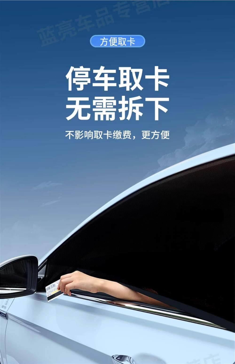 Car Window Mosquito Net, Car Mosquito Screen, Sunshade Curtain, Sun Protection Car Window Screen, Privacy and Insect-Proof