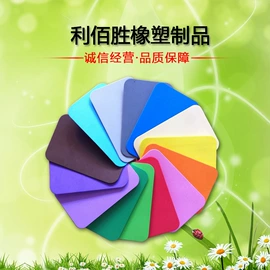 胶垫;辅助包装材料;绝缘垫片