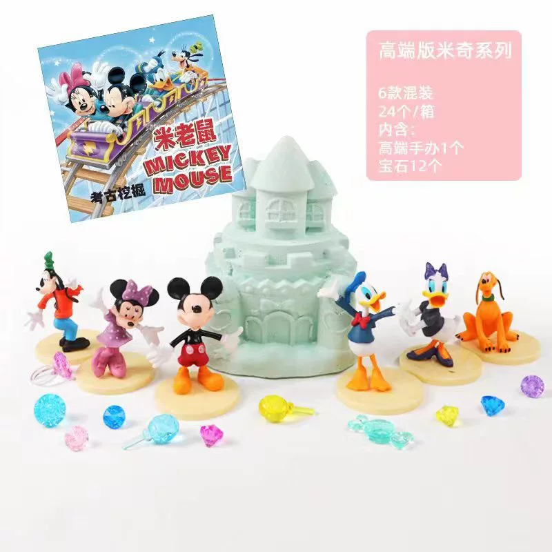 匹诺 Archeological strawberry, toy, archaeological excavations, with gem, wholesale