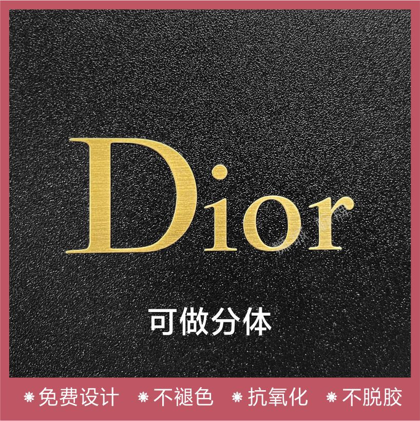 logo标牌供应水晶滴胶贴纸滴塑不干胶标签透明滴胶标贴防晒PU滴胶