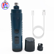 宠物磨甲器 USB电动指甲钳 猫狗磨甲器 宠物指甲钳 自动修甲器