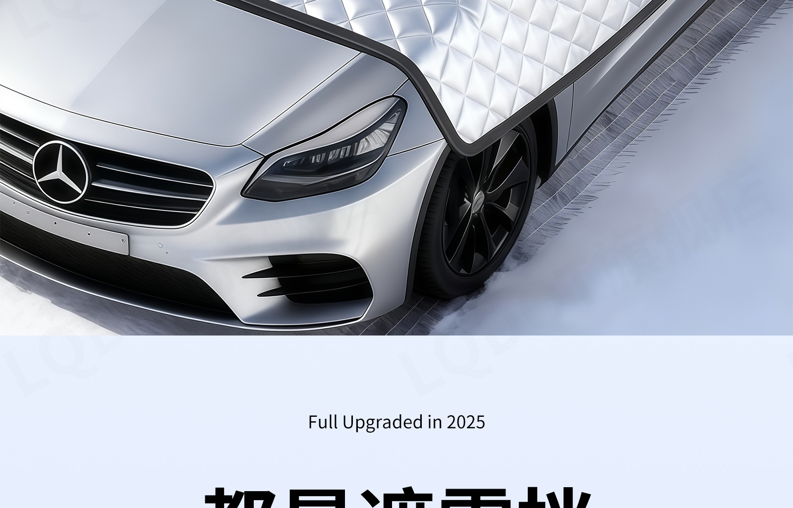 Car Snow Cover Front Windshield Magnetic Anti-Snow Frost Ice Protector