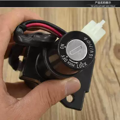 electric door lock full car lock: Motorcycle Lock